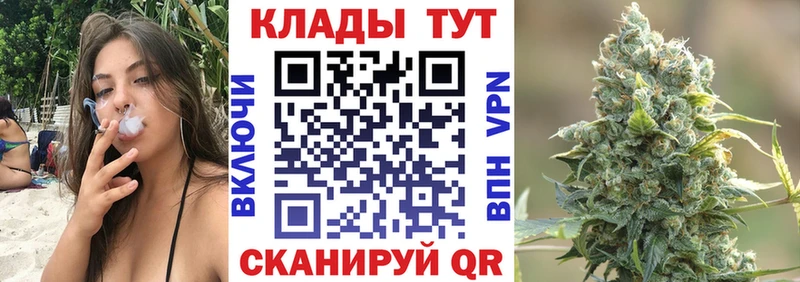 Что такое Еманжелинск АМФЕТАМИН Меф Конопля COCAIN СК