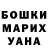 ТГК жижа Ulan Zharkinov