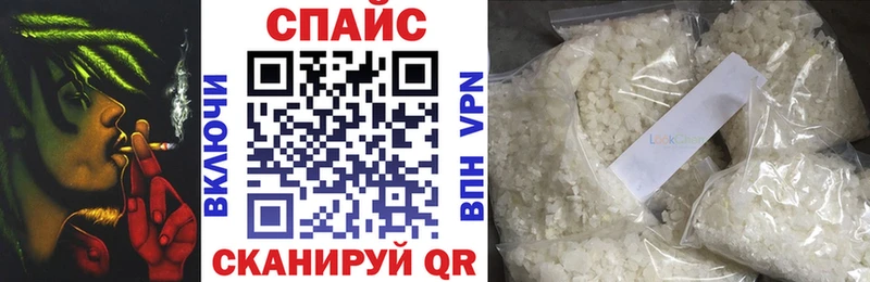 БУТИРАТ Butirat  blacksprut зеркало  Еманжелинск  где можно купить наркотик 