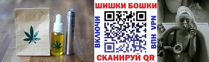 Печенье с ТГК конопля  цены наркотик  Еманжелинск 