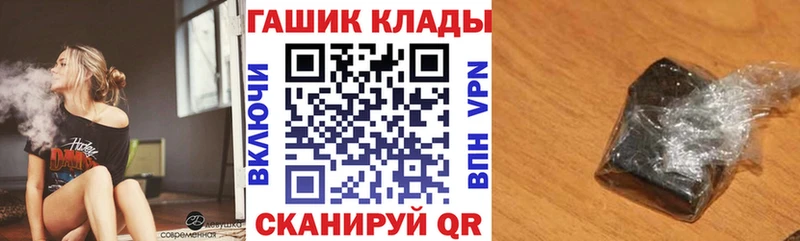 ГАШИШ хэш  mega маркетплейс  Еманжелинск 