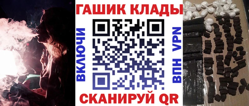 ГАШ hashish Еманжелинск