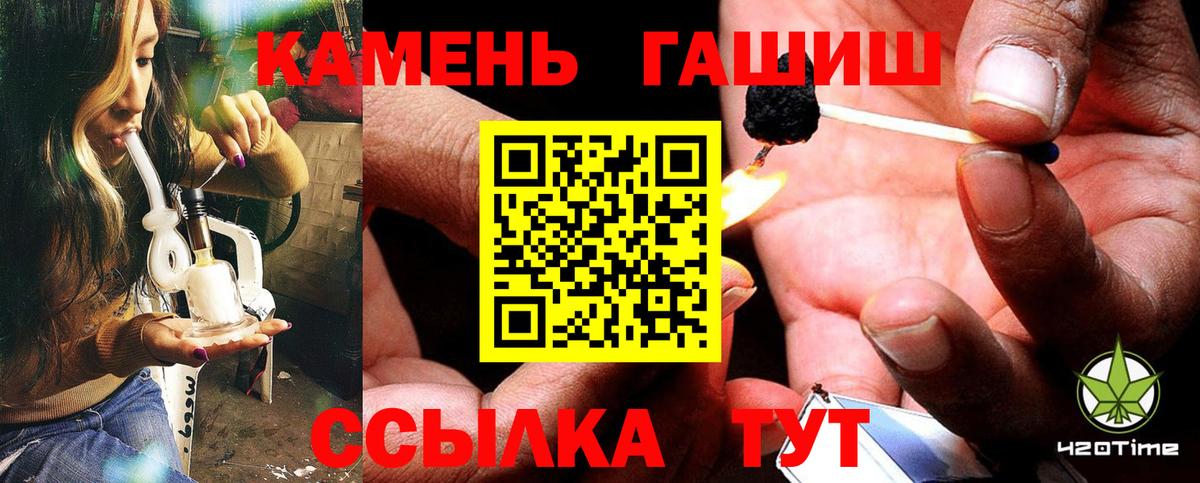 ГАШ Premium Еманжелинск