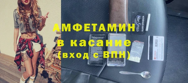 стафф Семилуки