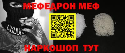мдма Краснодар