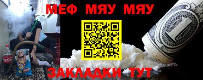 прущие крисы Краснокаменск