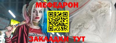 мдма Краснодар