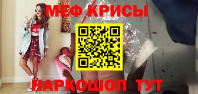 мдма Краснодар