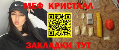 марихуана Краснознаменск