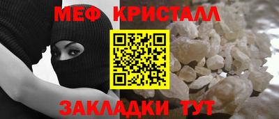 прущие крисы Краснокаменск