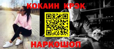 марихуана Краснознаменск
