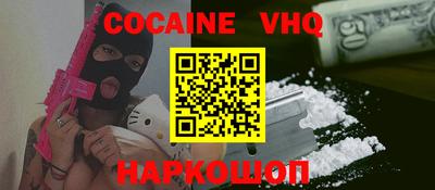 прущие крисы Краснокаменск
