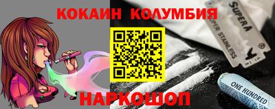 прущие крисы Краснокаменск