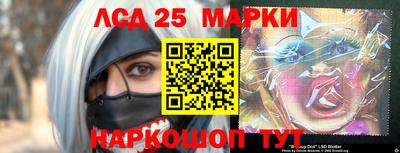 марихуана Краснознаменск