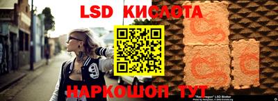 прущие крисы Краснокаменск