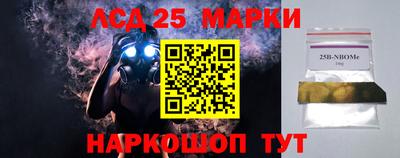 прущие крисы Краснокаменск