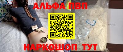 мдма Краснодар