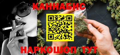 марихуана Краснознаменск
