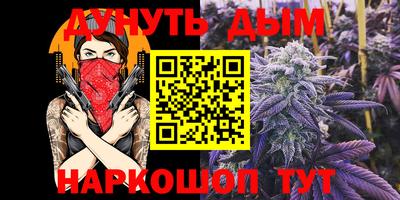 прущие крисы Краснокаменск