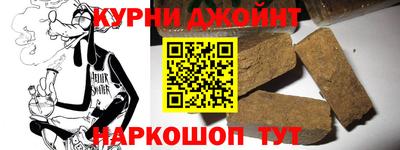 прущие крисы Краснокаменск