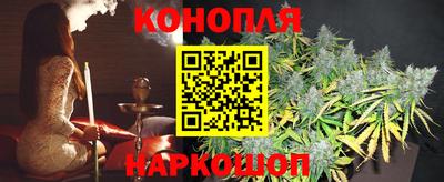 марихуана Краснознаменск