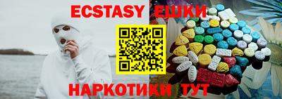 прущие крисы Краснокаменск