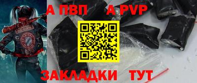 марихуана Краснознаменск
