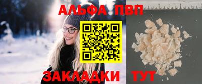прущие крисы Краснокаменск