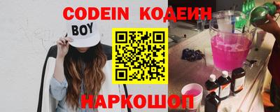 прущие крисы Краснокаменск