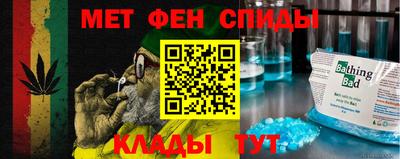 прущие крисы Краснокаменск