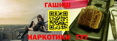 прущие крисы Краснокаменск