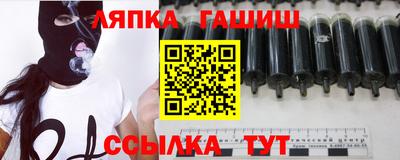 прущие крисы Краснокаменск