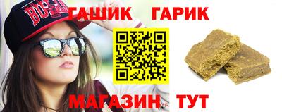 марихуана Краснознаменск