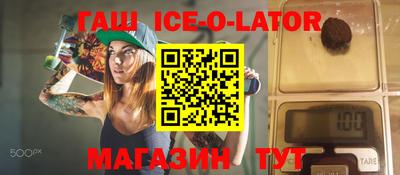 прущие крисы Краснокаменск