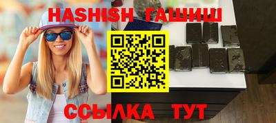 марихуана Краснознаменск