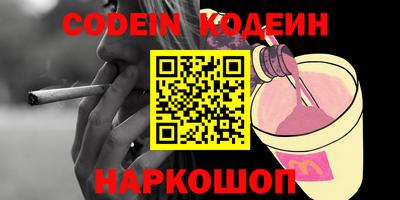 мдма Краснодар