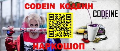 марихуана Краснознаменск