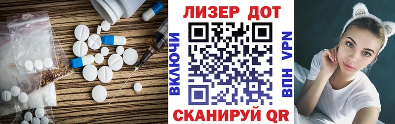 LSD-25 экстази кислота Еманжелинск