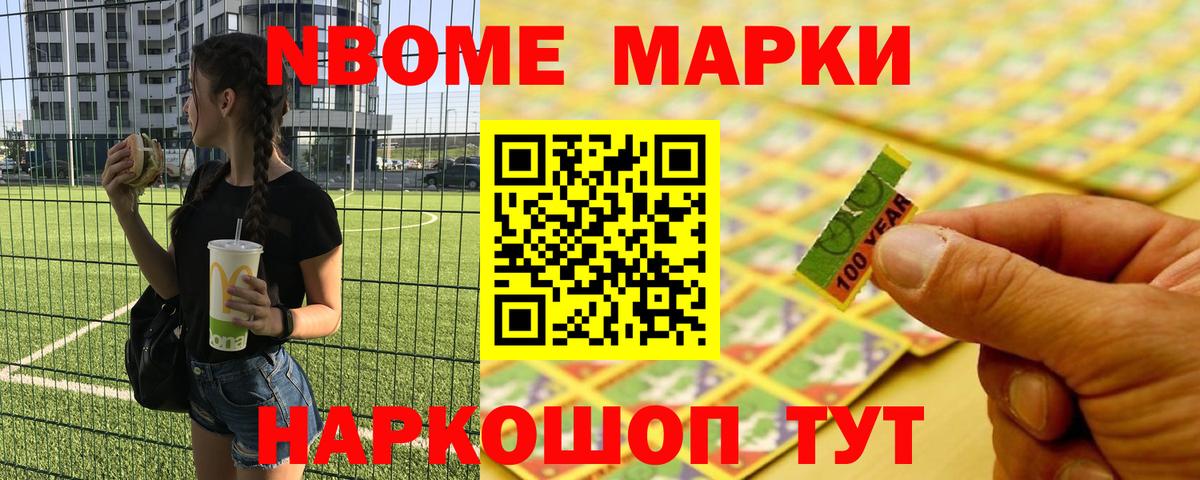 ГАШ Еманжелинск