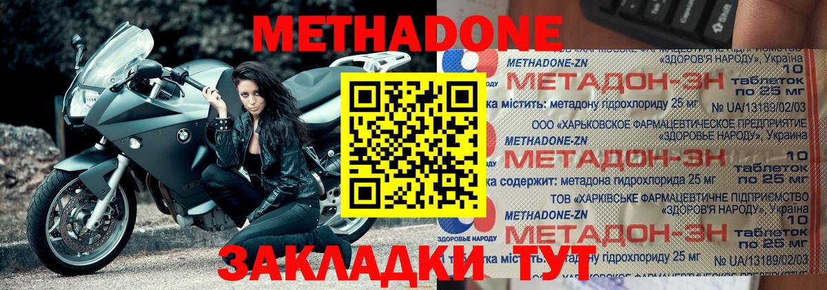 ГЕРОИН  Каннабис  Еманжелинск  Вход с VPN  Меф МЯУ МЯУ кристаллы  Где купить наркотики?  ГАШИШ 