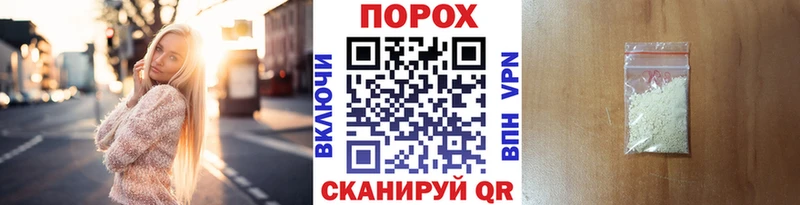Метамфетамин винт  Еманжелинск 
