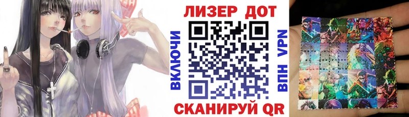 Марки N-bome 1,8мг  купить   Еманжелинск 