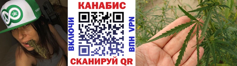 Канабис SATIVA & INDICA  OMG как зайти  мориарти клад  Еманжелинск 